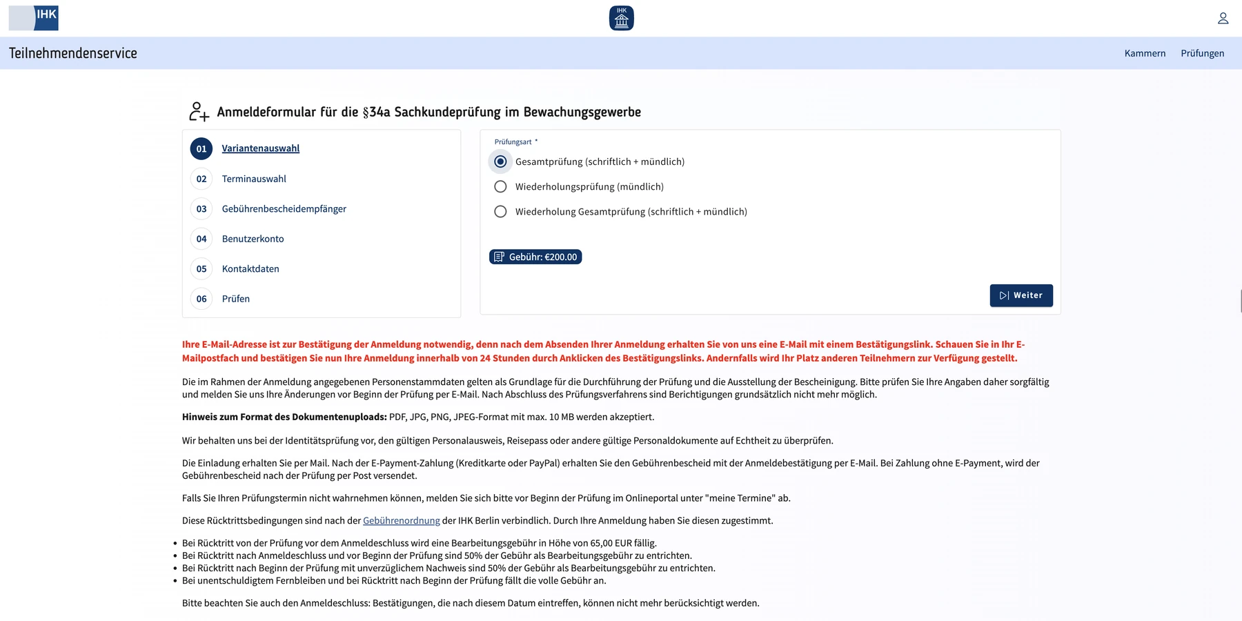 IHK-Anmeldung mit Auswahl der Sachkundeprüfung im Bewachungsgewerbe